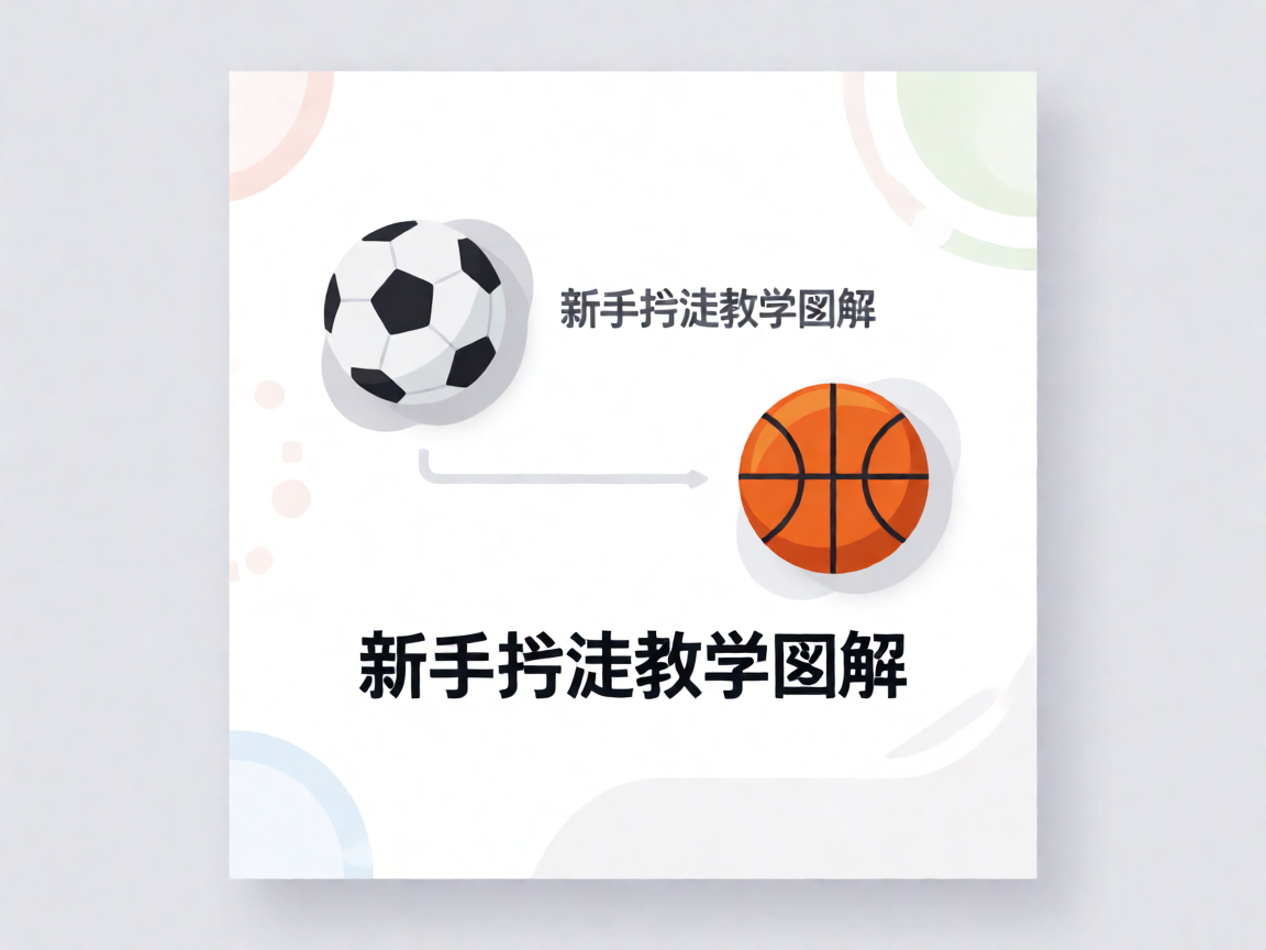 皇冠体育